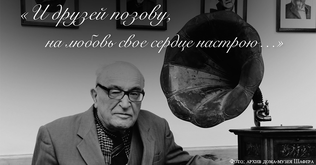 "Только пусть окно не гаснет…"