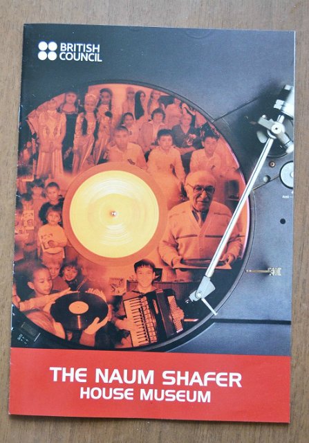 Буклет о коллекции