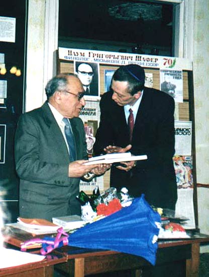 Т.Сливинская. Юбилей профессора Н.Г.Шафера