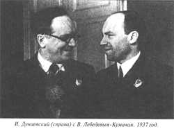 И.Дунаевский (справа) с В.Лебедевым-Кумачом. 1937 г.